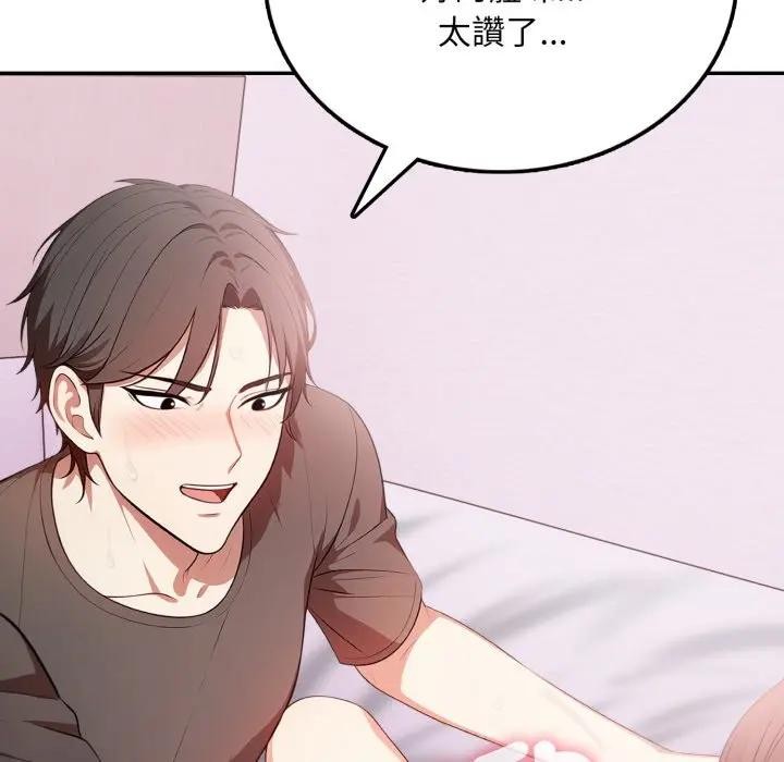 不顾一切爱上你第13话