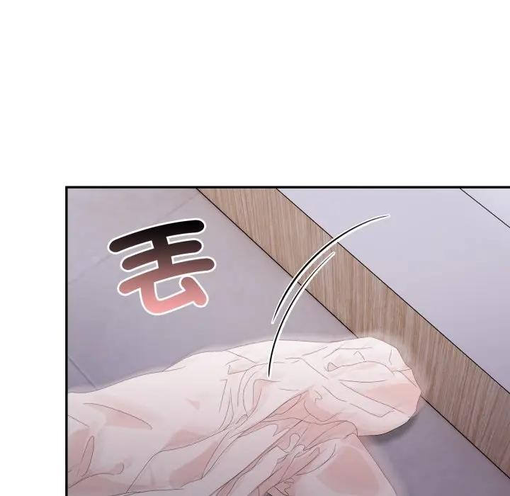 不顾一切爱上你第13話