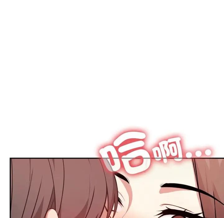 不顾一切爱上你第13話