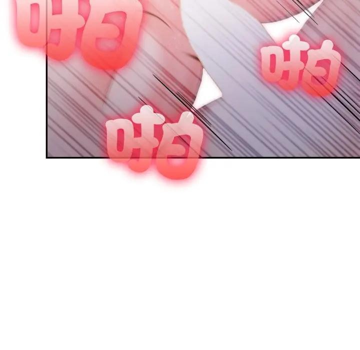 不顾一切爱上你第13话