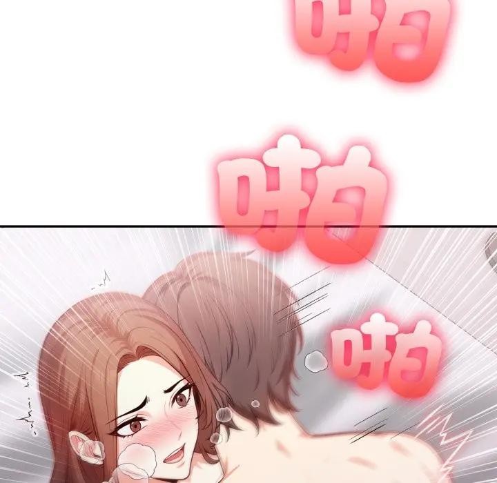 不顾一切爱上你第13话