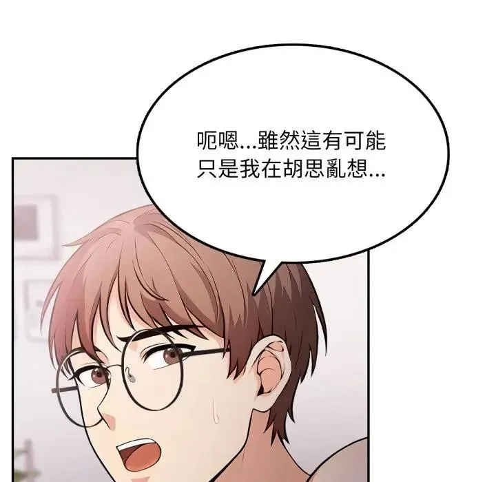 不顧一切愛上你第13話