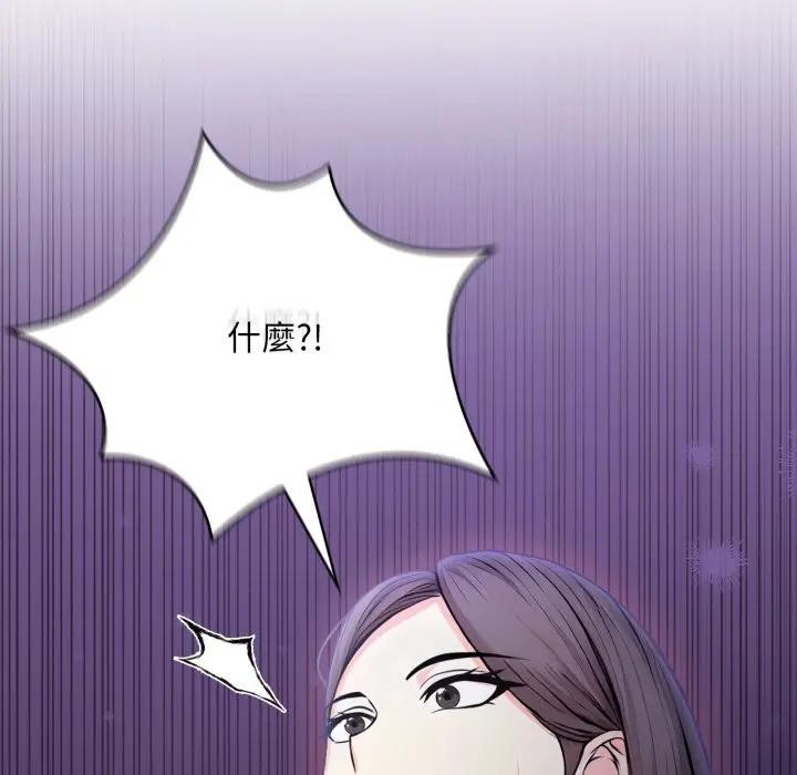 不顾一切爱上你第13話