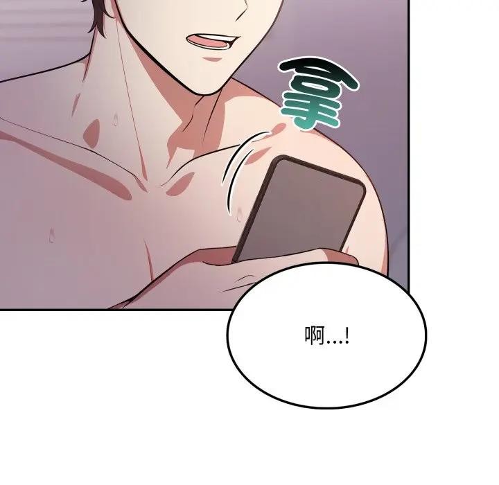 不顾一切爱上你第13话