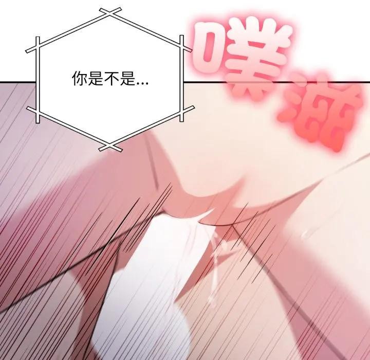 不顾一切爱上你第13話