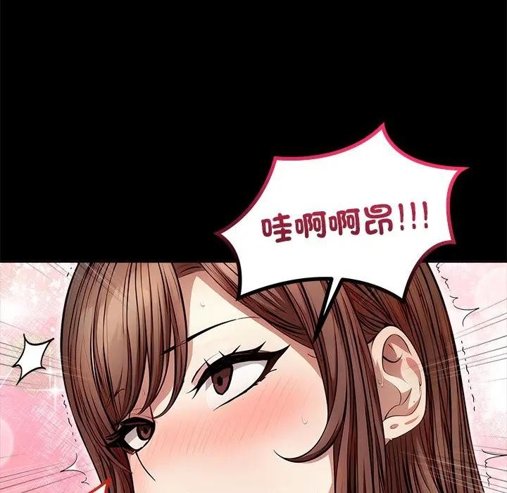 离婚后的成瘾咨商第1话