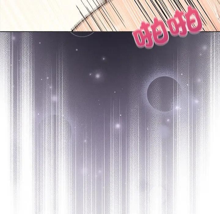 离婚后的成瘾咨商第1話