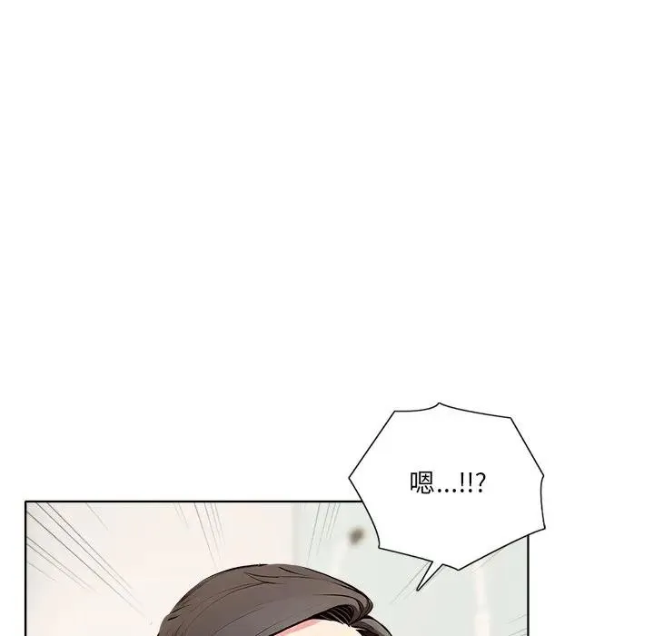 離婚後的成癮諮商第1話