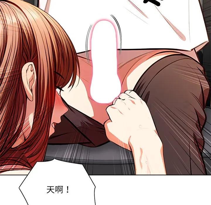 离婚后的成瘾咨商第1话