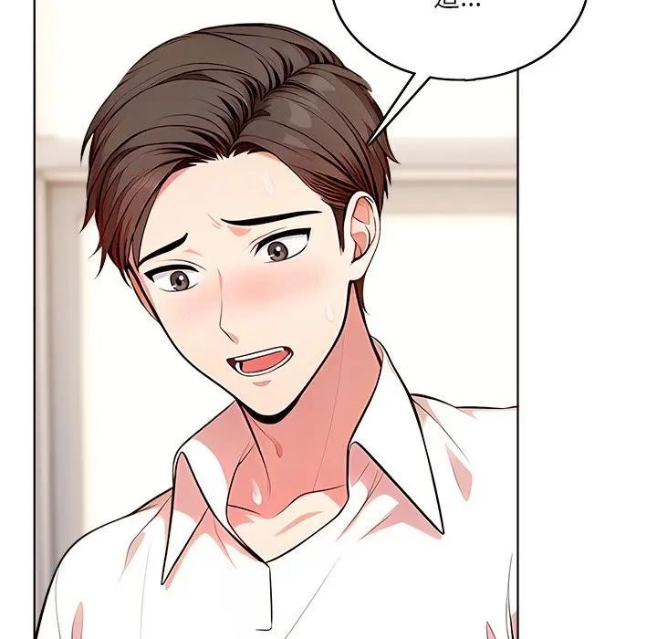 离婚后的成瘾咨商第1话