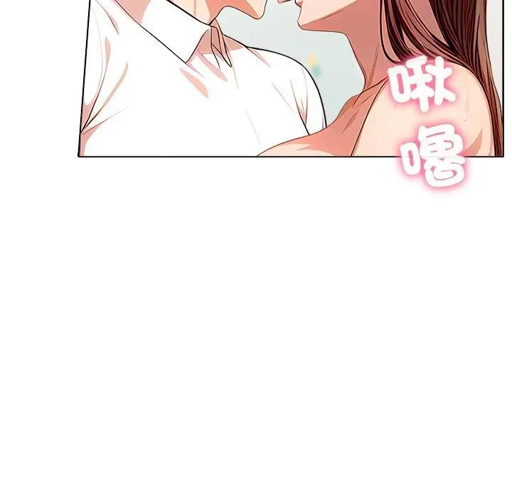 离婚后的成瘾咨商第2话