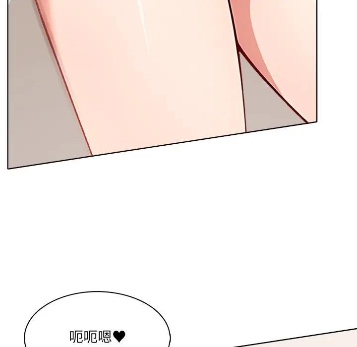 离婚后的成瘾咨商第2话