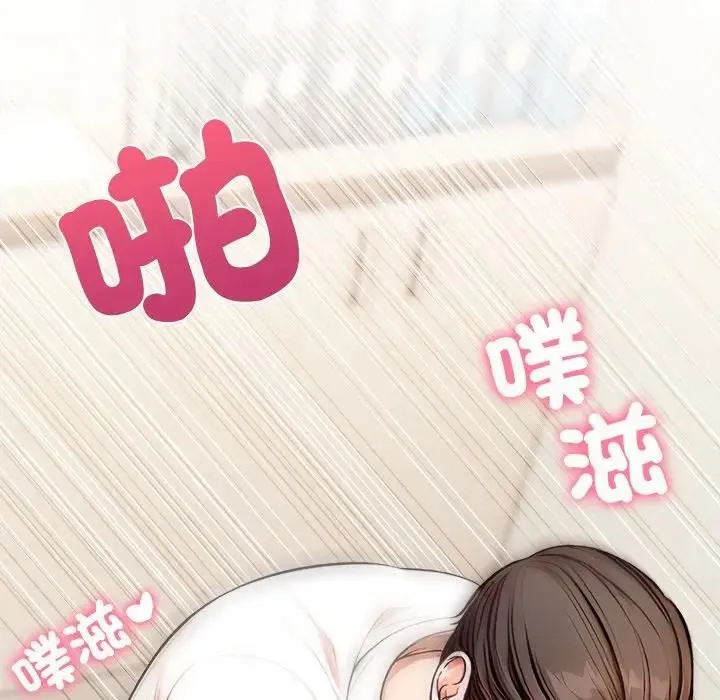 離婚後的成癮諮商第2話