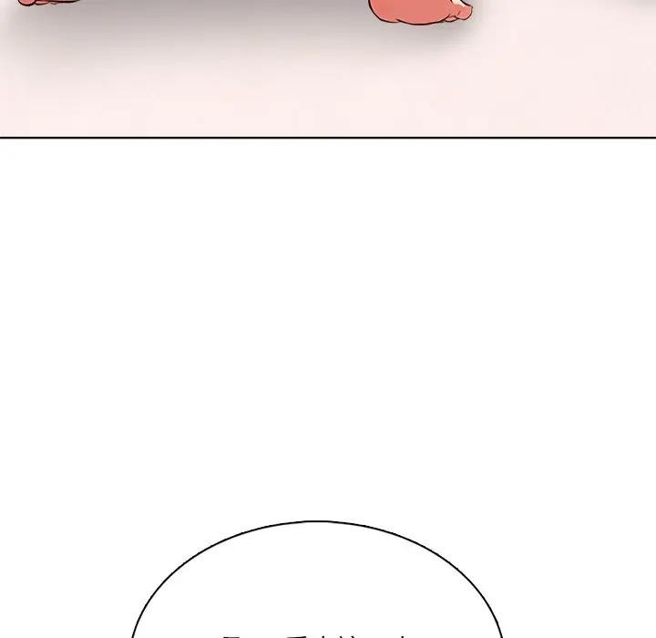 離婚後的成癮諮商第2話