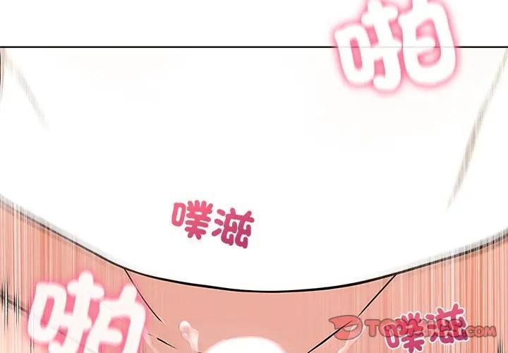 离婚后的成瘾咨商第3话