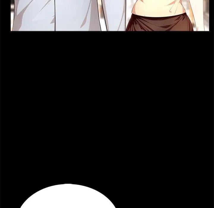 离婚后的成瘾咨商第3话