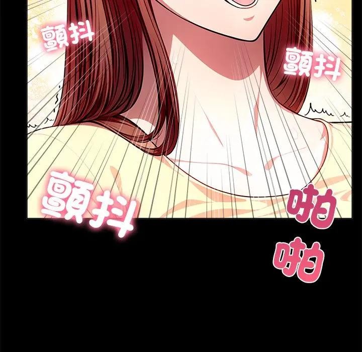 离婚后的成瘾咨商第3話