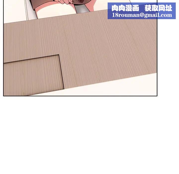 离婚后的成瘾咨商第3话