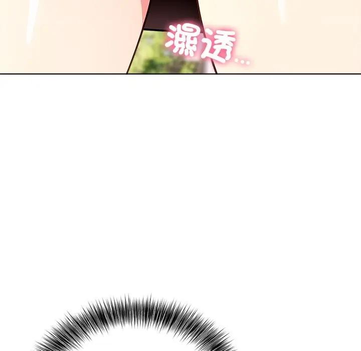 离婚后的成瘾咨商第3话