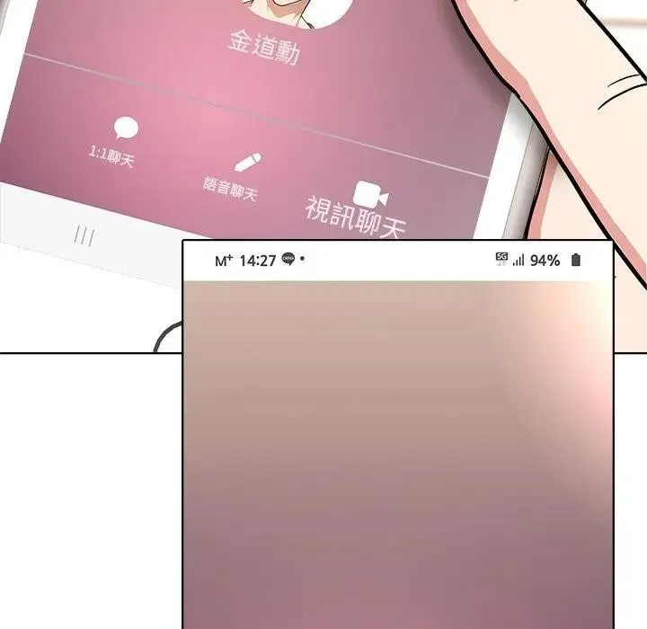 離婚後的成癮諮商第3話