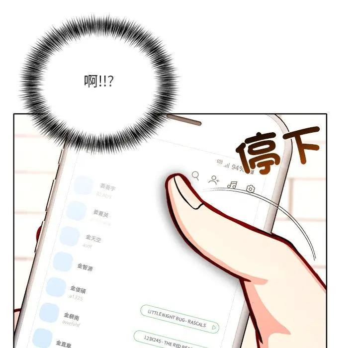 离婚后的成瘾咨商第3话