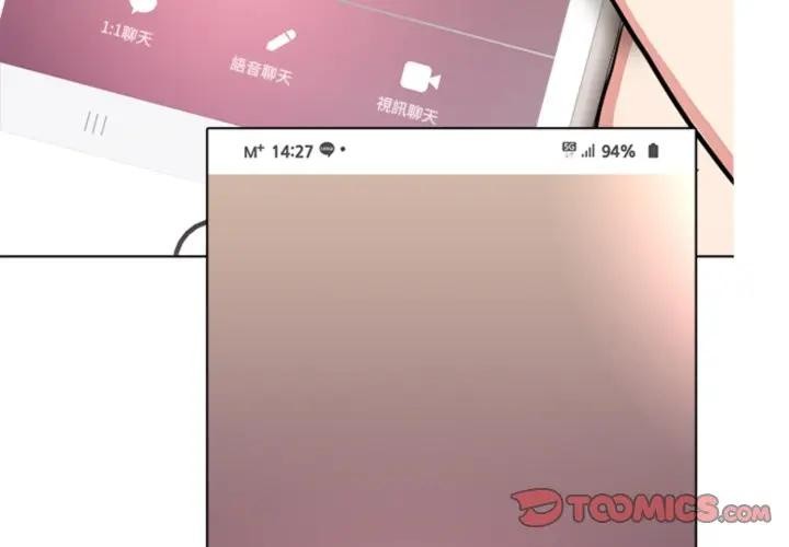 离婚后的成瘾咨商第4话