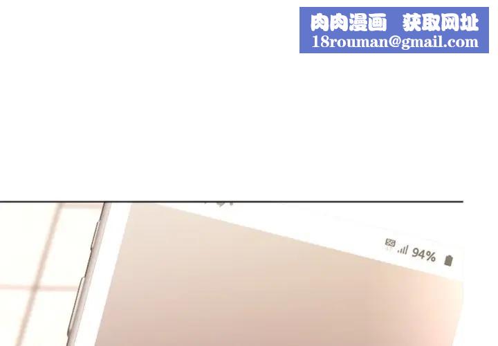 离婚后的成瘾咨商第4话