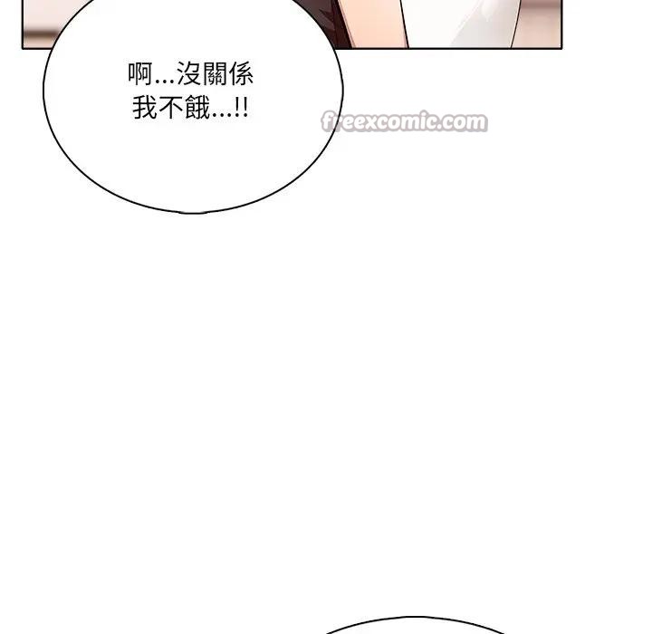 离婚后的成瘾咨商第4话