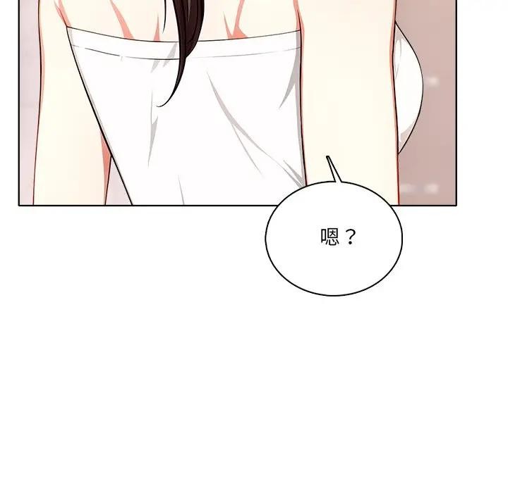 离婚后的成瘾咨商第4话