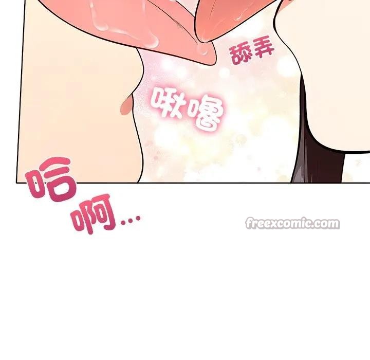 离婚后的成瘾咨商第4话