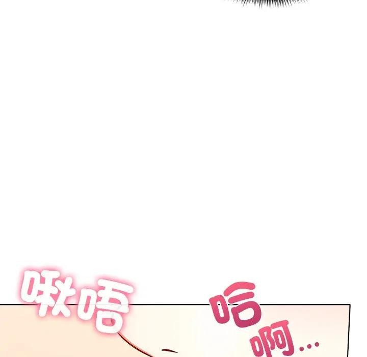 离婚后的成瘾咨商第4话