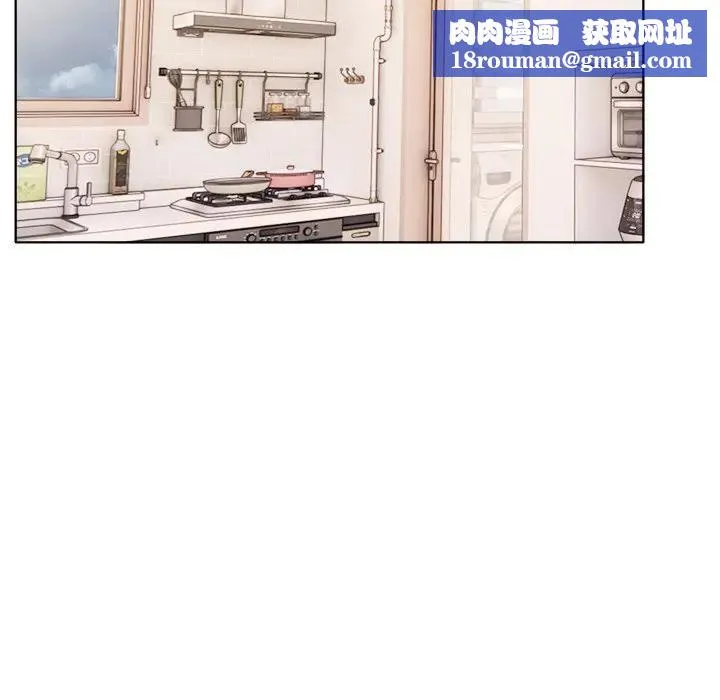 離婚後的成癮諮商第4話