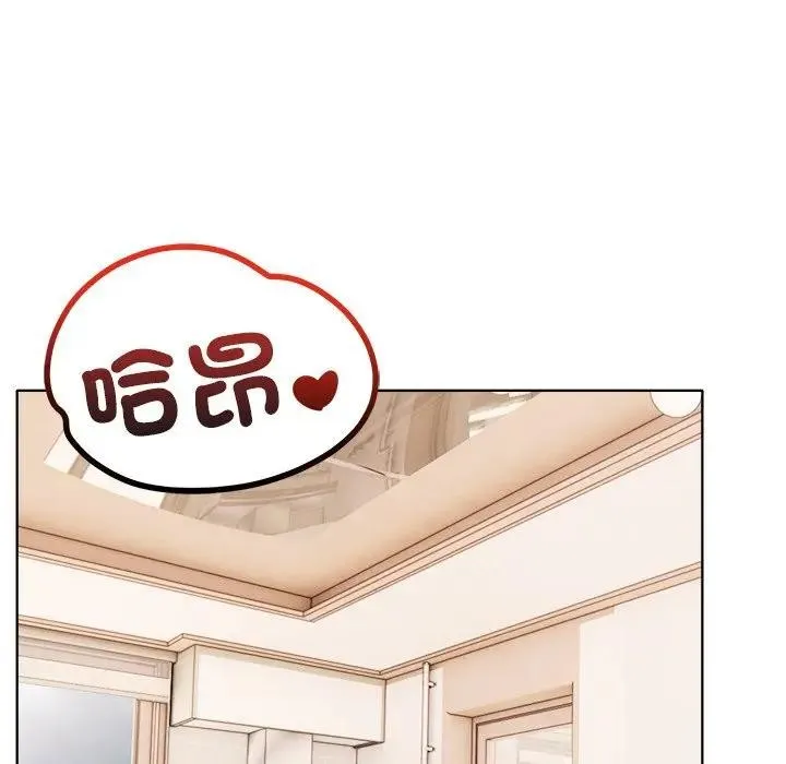 離婚後的成癮諮商第4話