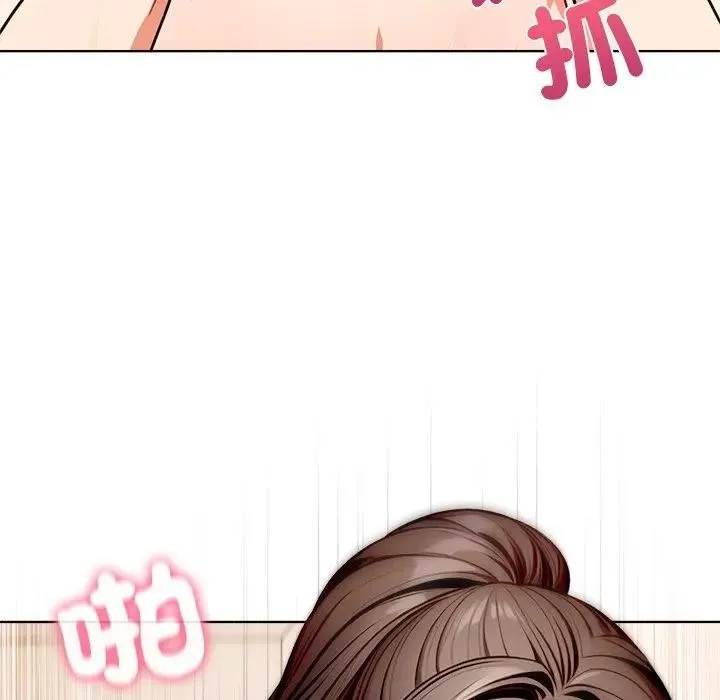 離婚後的成癮諮商第4話