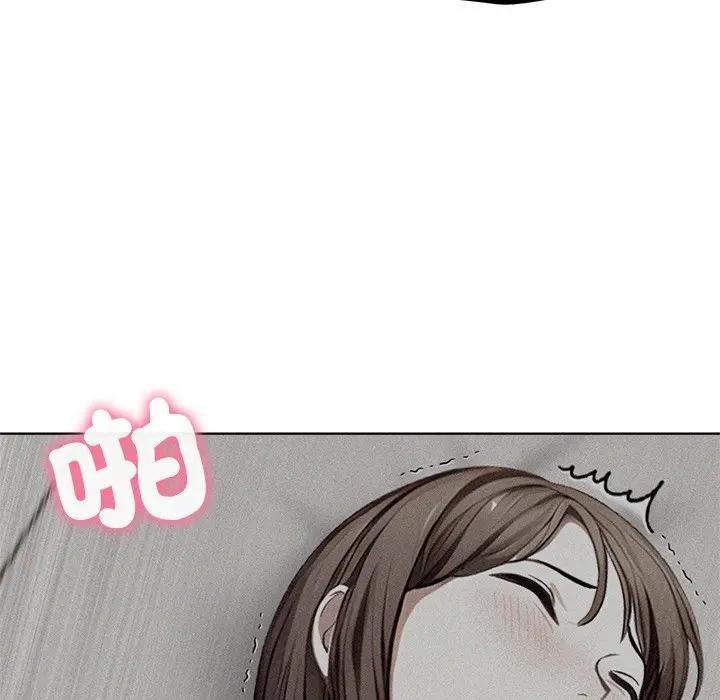 离婚后的成瘾咨商第4話