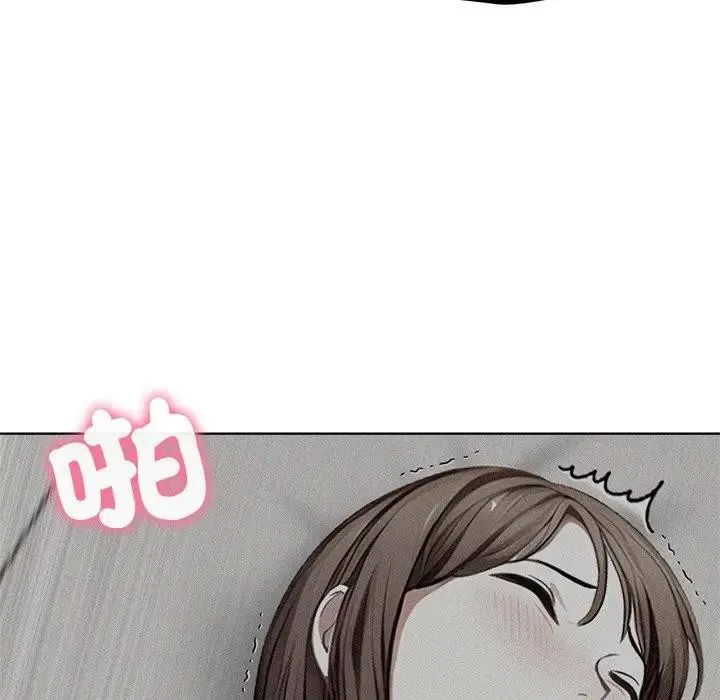 離婚後的成癮諮商第4話