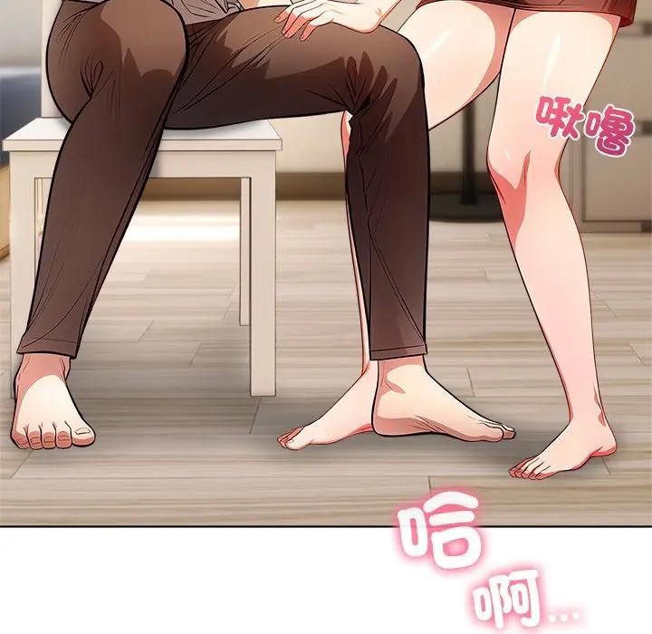 离婚后的成瘾咨商第5話