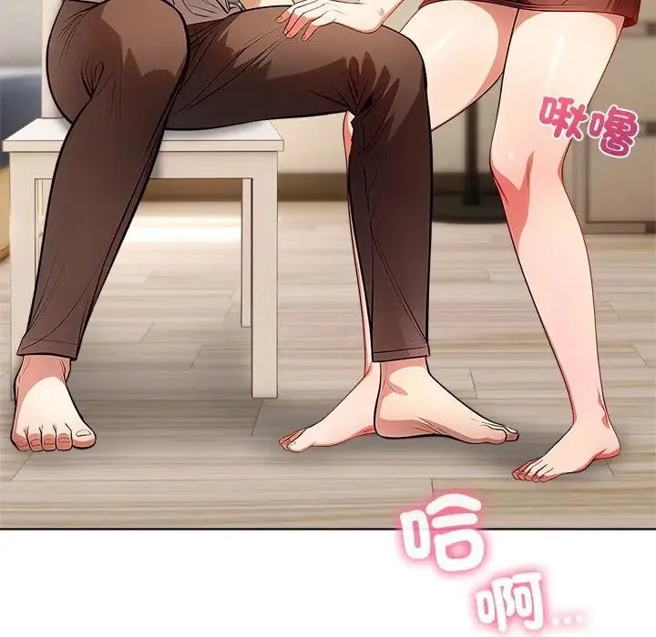 離婚後的成癮諮商第5話