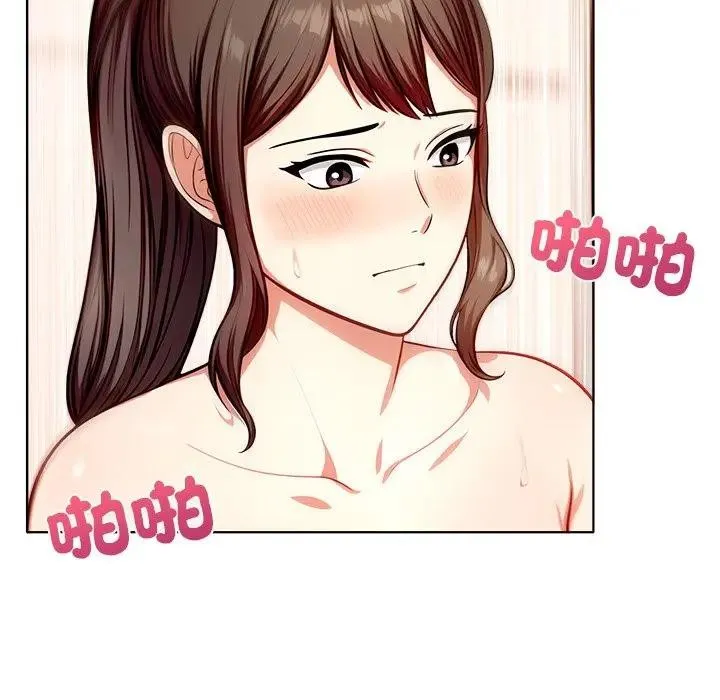 離婚後的成癮諮商第5話