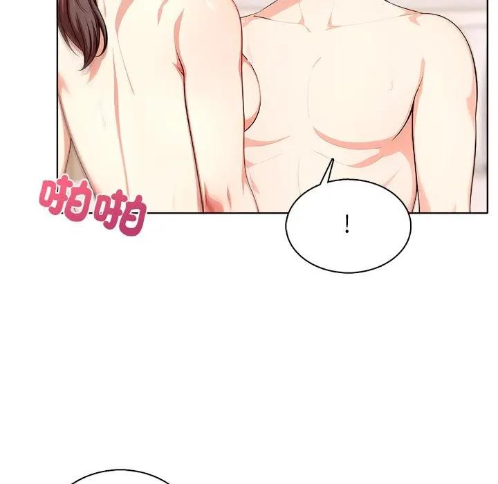 离婚后的成瘾咨商第5话