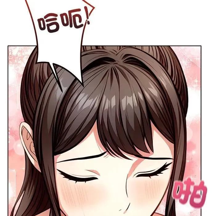 離婚後的成癮諮商第5話