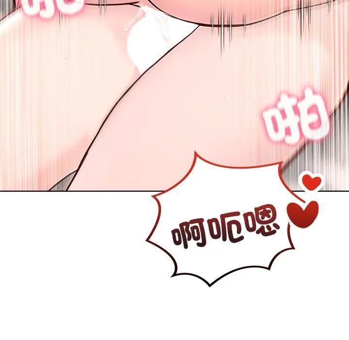 离婚后的成瘾咨商第5话