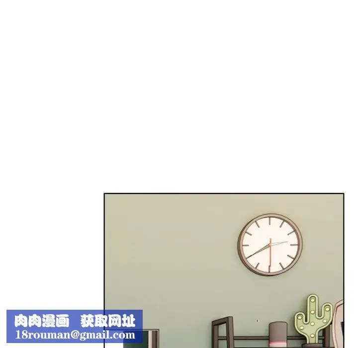離婚後的成癮諮商第5話