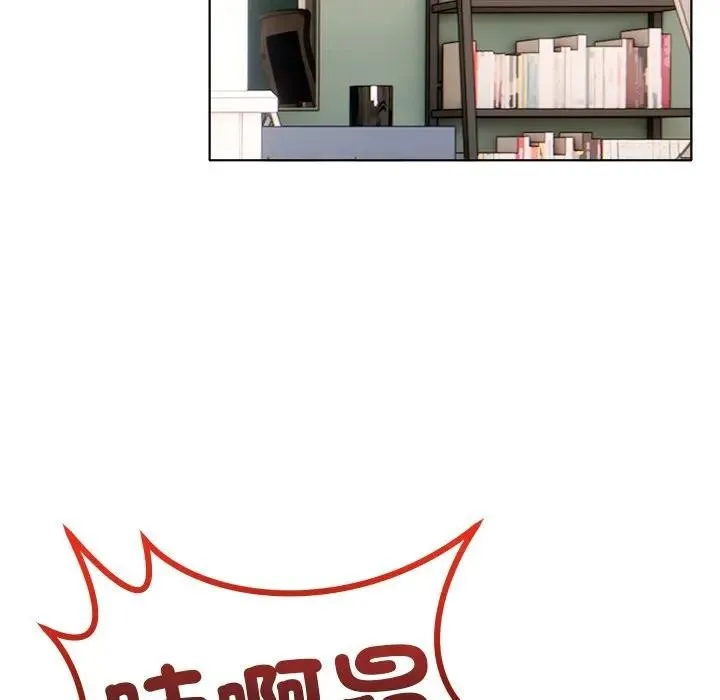 離婚後的成癮諮商第5話