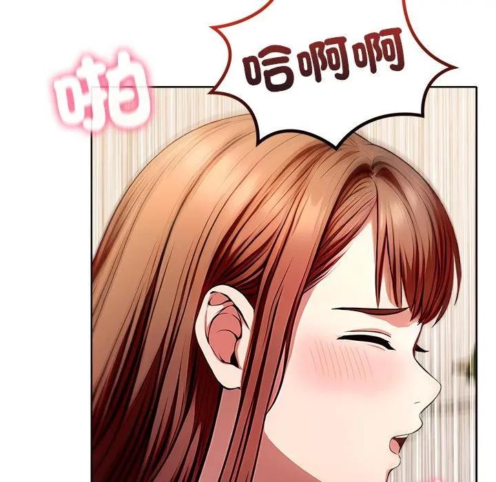 离婚后的成瘾咨商第5話