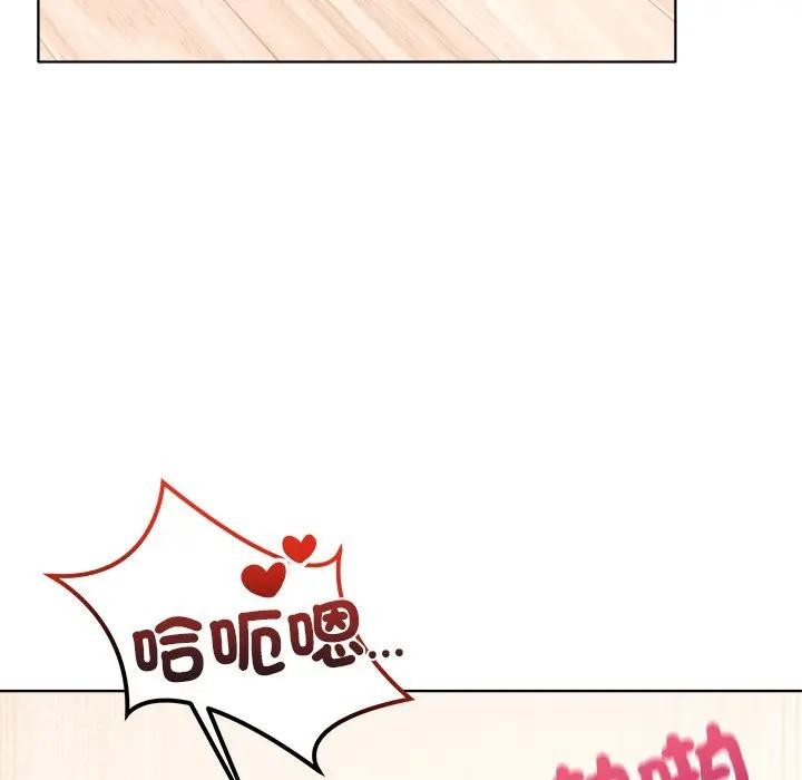 离婚后的成瘾咨商第5话