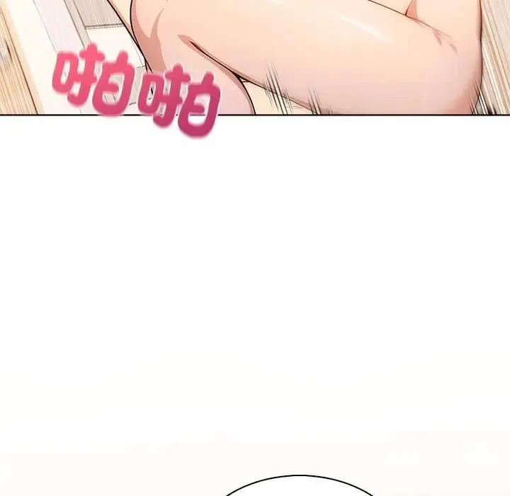 離婚後的成癮諮商第5話