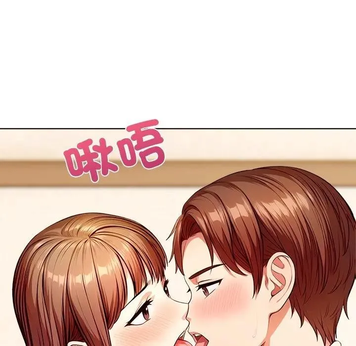 離婚後的成癮諮商第5話