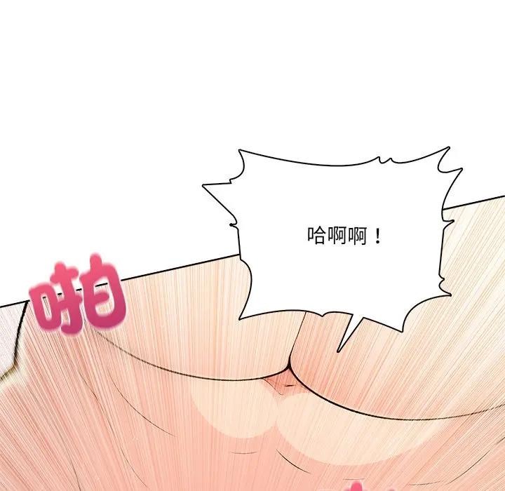 离婚后的成瘾咨商第5话