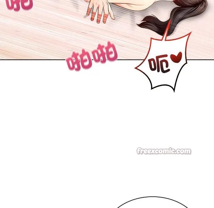 离婚后的成瘾咨商第5話